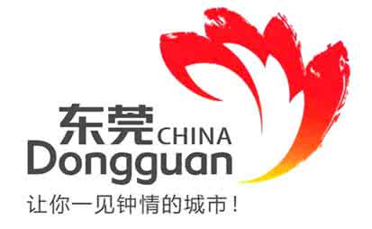 歷害了我的莞,明天的東莞人將富到流油!