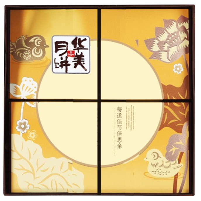 華美月餅-港式浪漫,時尚登場