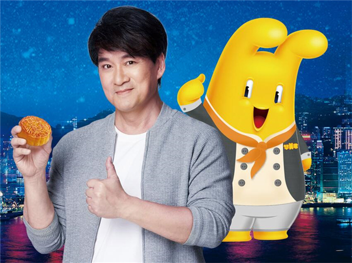 【華美月餅招聘】兼職業務員